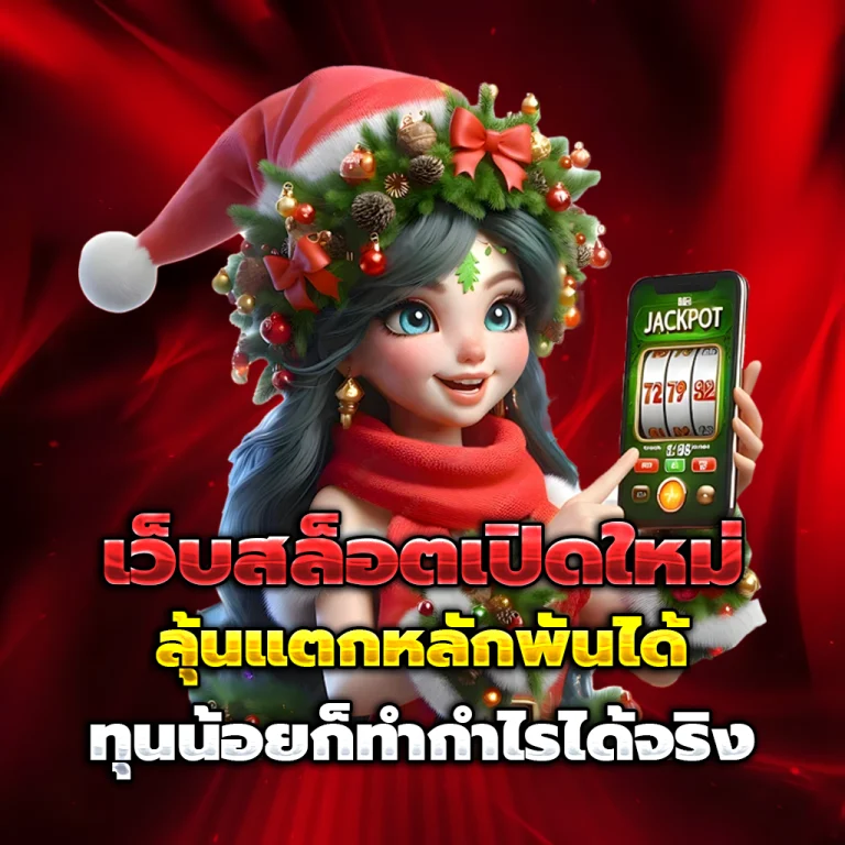 mixzeed เครดิตฟรี